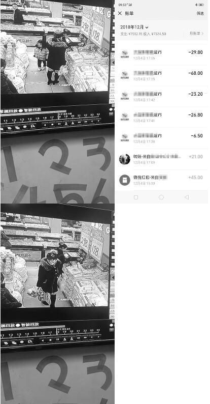 公司門口卸貨 手機掉在地上被人撿走