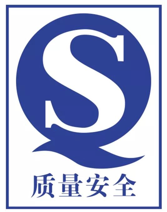 少年科学粉 | 怎样看懂包装袋上的食品安全标志?