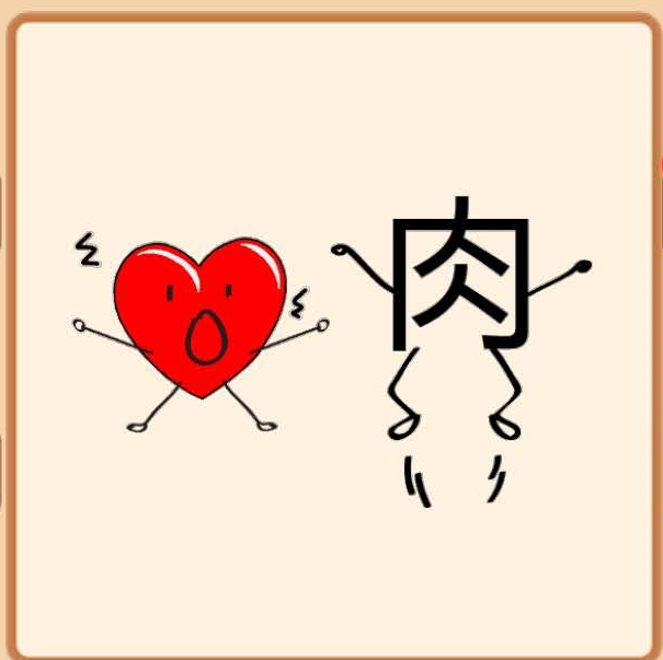 这组看图猜成语第三个挺难的能全对的人肯定超厉害