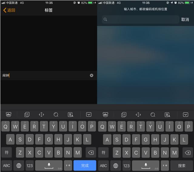iphone11首发百度输入法全局适配ios13深色模式