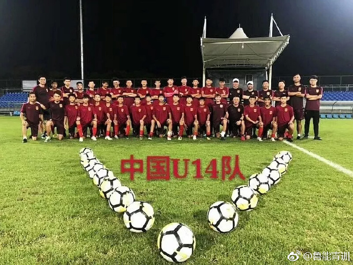 U14国少武汉杯名单:何小珂领衔,鲁能5人入选