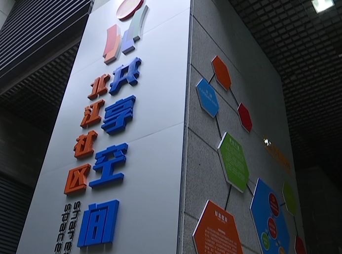 没有发挥作用?在共享社区你都能做到