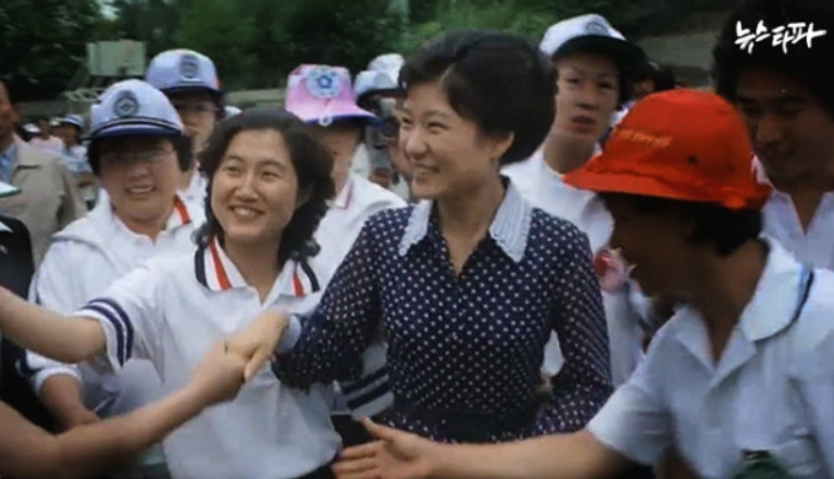 1979年，27岁的朴槿惠与23岁的崔顺实一起参加活动（韩国SBS新闻）