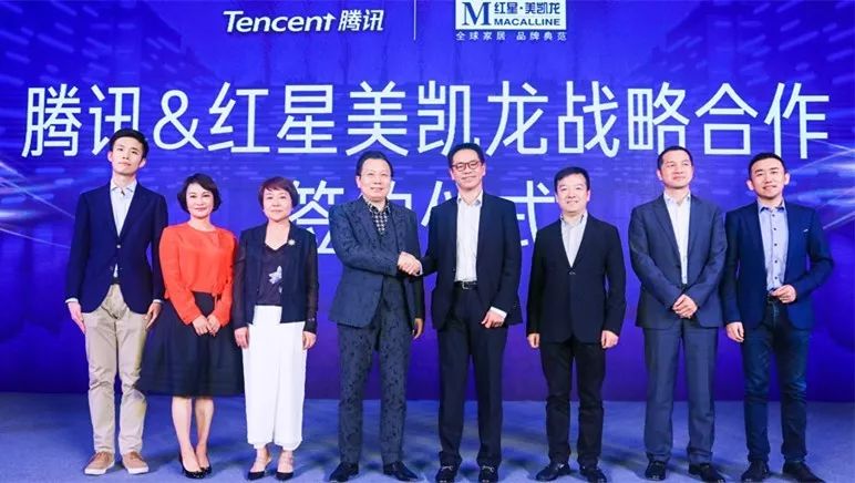 家居4.0:红星美凯龙驱动行业洗牌,重新定义智