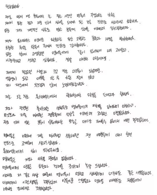 朴志训确定12月回归;monstax成员申元虎决定退出;izone首张正规专辑