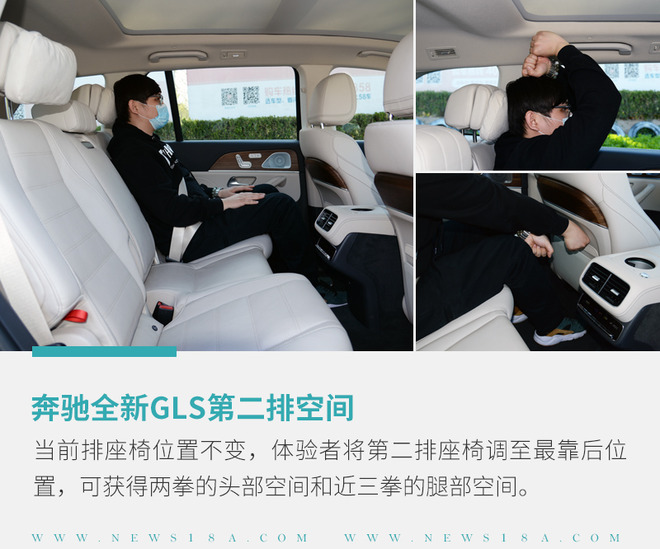 深度感受奔驰全新GLS 诠释什么叫尊严来自于实力