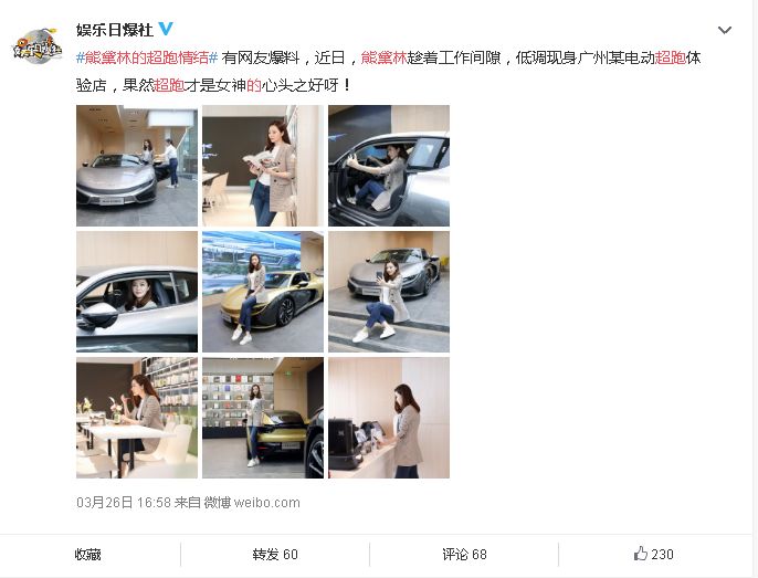 前途汽车在营销“赛道”上如何驾驭非凡？