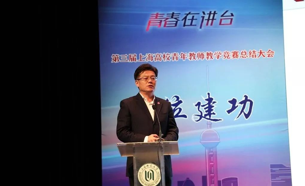 交大多位教师和团体获第三届上海高校青教赛表