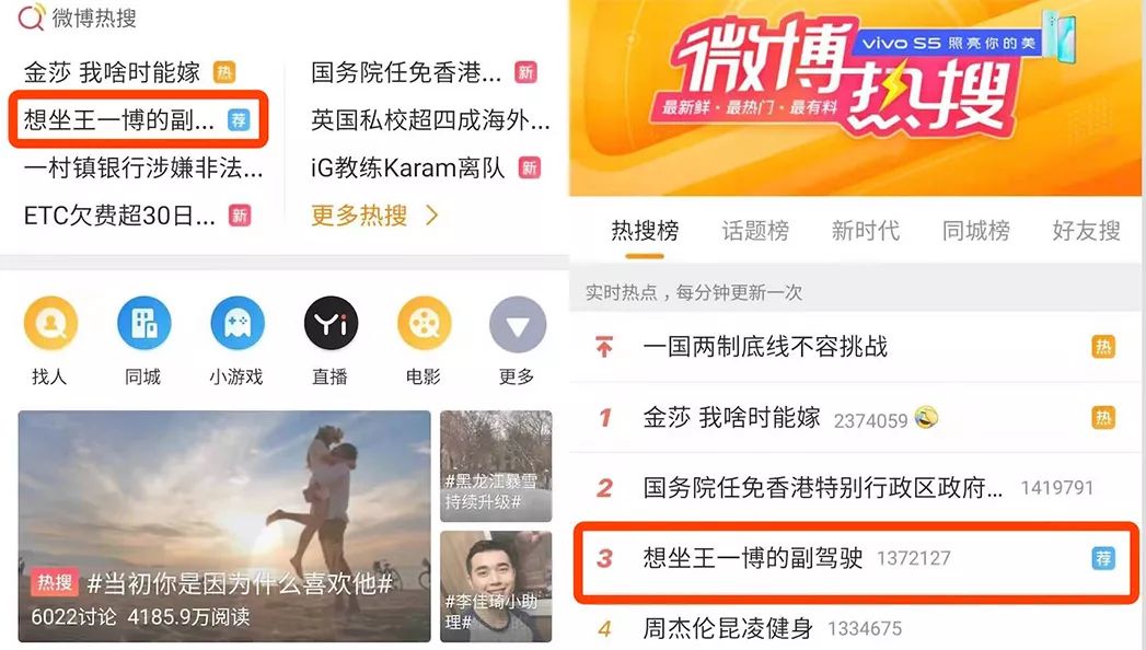 哪个追星女孩不想坐进王一博的副驾驶？