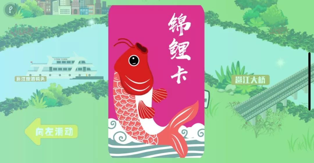 华夏保险公司锦鲤卡 华夏保险锦鲤卡免费