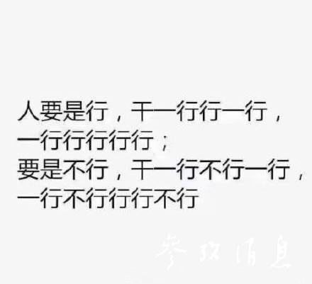 正在上传... (网友捏造的“中文八级考试题”。)