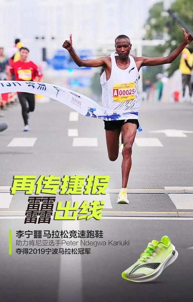 积淀中破壁垒,李宁42飞电跑鞋打响顶级跑鞋革命|李宁|马拉松_新浪