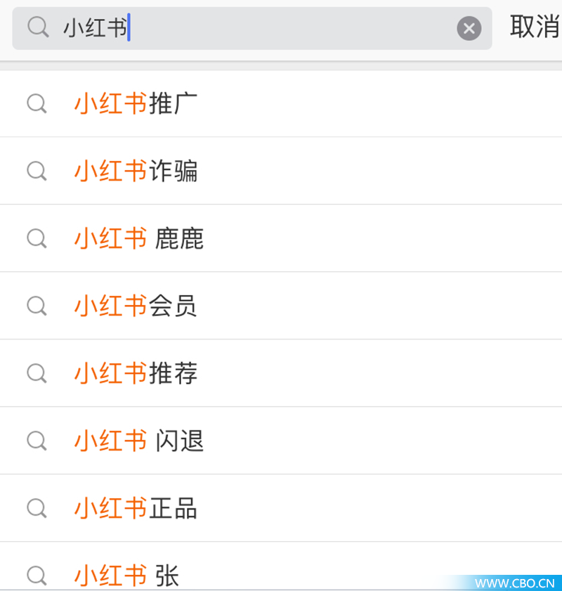 小红书被曝流量造假,2毛钱买一个粉丝,美妆带货力还可信吗?_手机新浪网