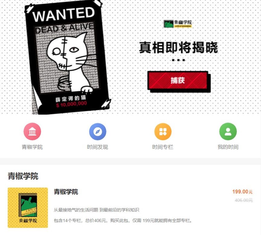 佛系豆瓣vs禅系知乎：大路朝天 各走半边
