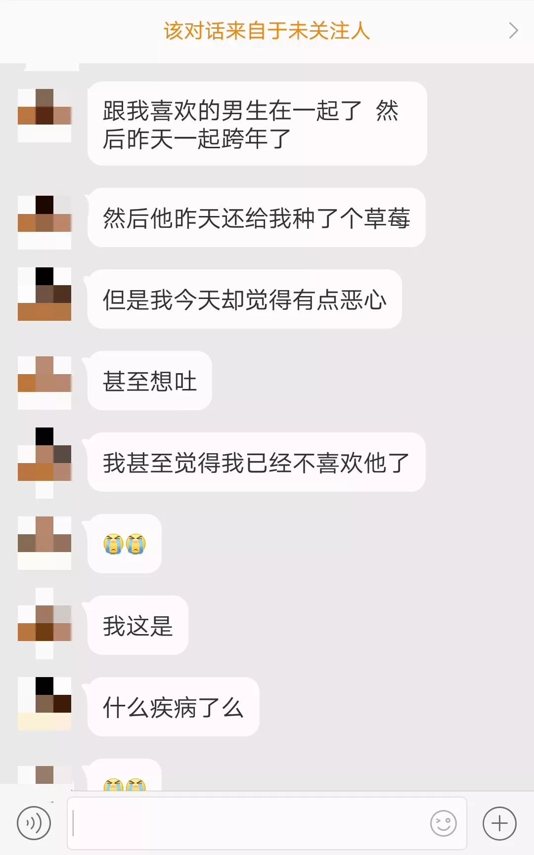 lithromantic是什么意思?