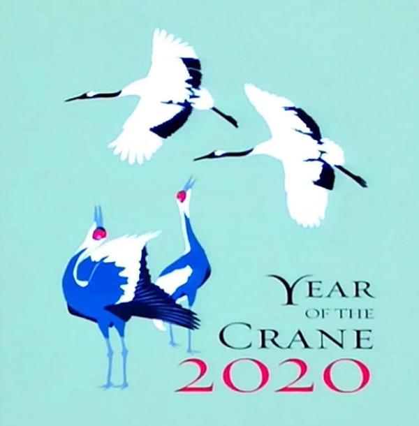  2020年东亚鹤年LOGO