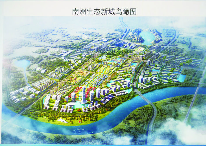 株洲:抢抓撤县设区机遇 南洲生态新城拉开建设序幕