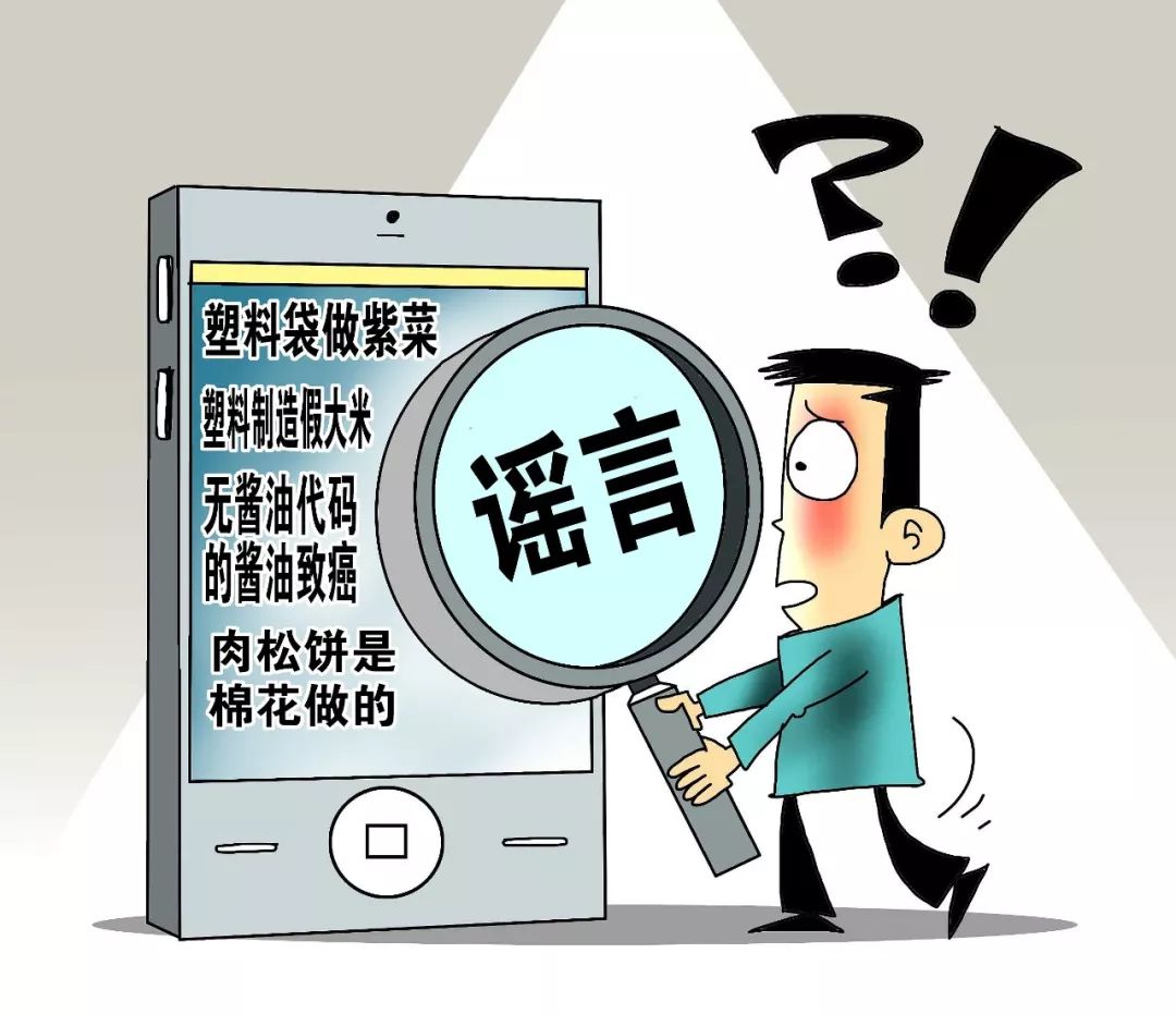 筠连山体滑坡灾情真相 网络谣言典型案例解析