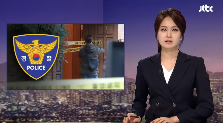 韩媒报道崔雪莉的死讯（SBS电视台）