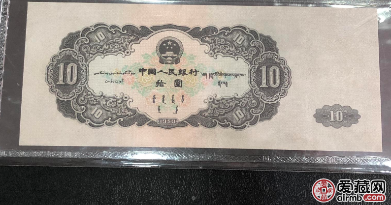 夔门十元人民币图片图片