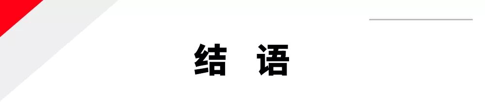 地球上最顶级的SUV，试完车整个人都飘了～～