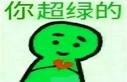 正在上传...