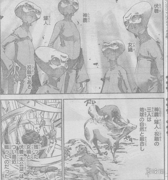 封神演义 外传漫画 妲己纣王世纪大复活太公望玩穿越 新浪游戏 手机新浪网 封神演义 外传漫画 妲己纣王世纪大复活太公望玩穿越 新浪游戏 手机新浪网