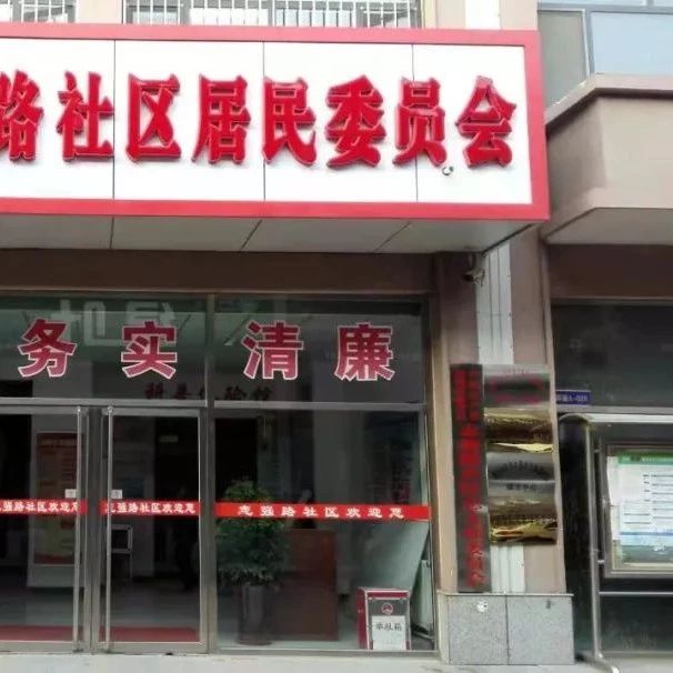 石家庄市区县划分 新华区归属哪个城市