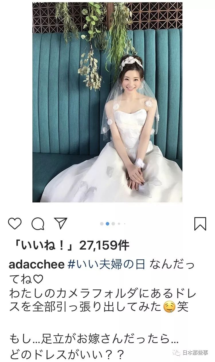 日本迎来结婚浪潮 单身狗 足立梨花独树一帜 足立梨花 日本娱乐圈 日本明星 新浪娱乐 新浪网 日本迎来结婚浪潮 单身狗 足立梨花独树一帜 足立梨花 日本娱乐圈 日本明星 新浪娱乐 新浪网