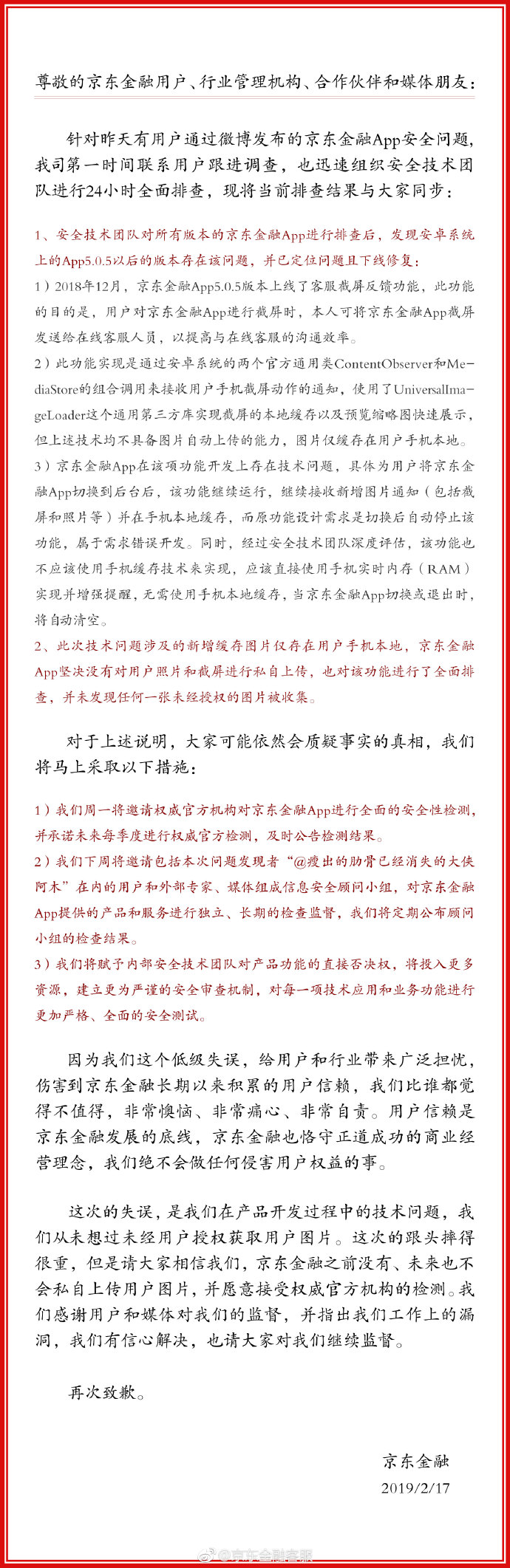 点击查望大图