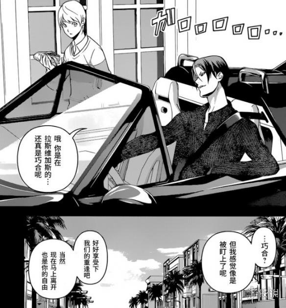 新开魔域私服网 漫画第255话司瑛士的 穿越火线加速器 登场 简单挂官网