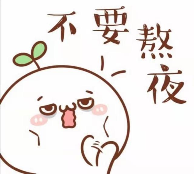 法令纹会暴露我们的年龄,让人看起来老十岁,还影响颜值|熬夜_新浪新闻