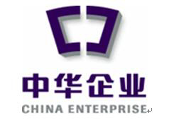 中华企业股份有限公司发行股份及支付现金购买资产并募集配套资金暨