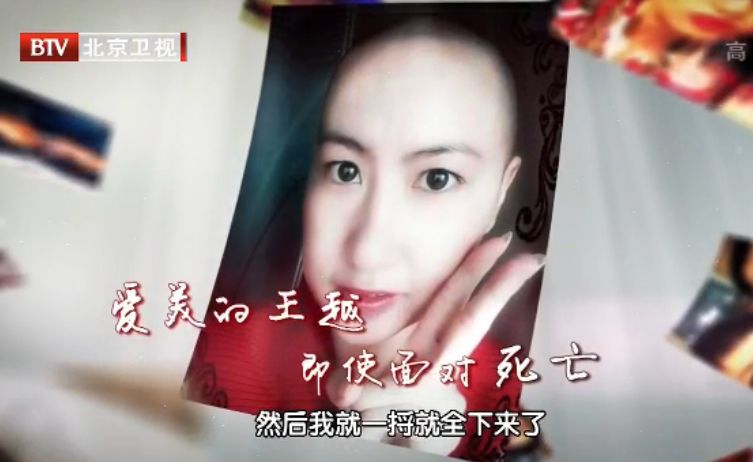 面对死亡来临,她微笑着,为自己办了一场生前告别会