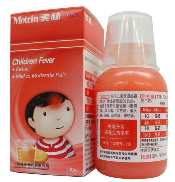 宝宝退烧药黑名单,父母都应该知道