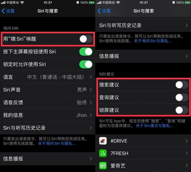 iOS 13 超详细省电设置攻略