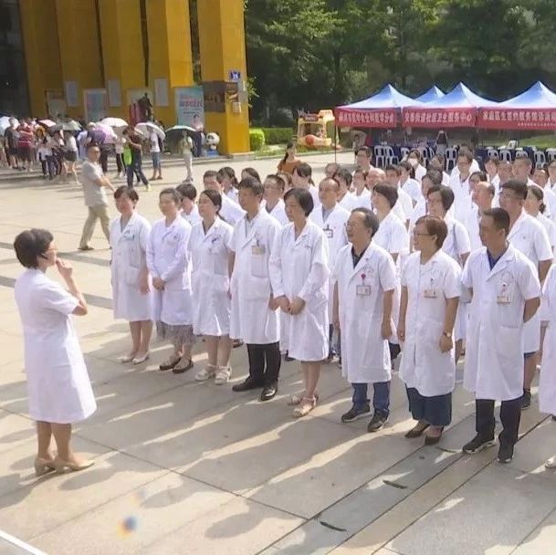 首个“中国医师节”,向救死扶伤的医师致敬!|医师节|医师|医生_新浪新闻