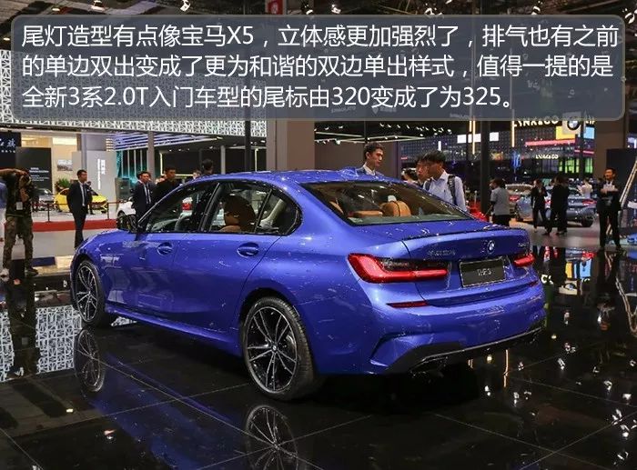 325Li起步，套娃X5内饰，不再廉价的全新宝马3系，究竟值不值得买？
