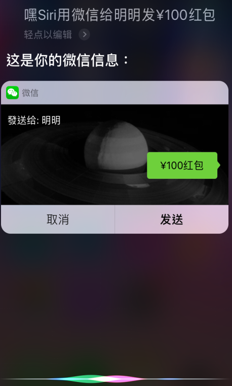 2018手机语音助手趋势:手机厂商之间关于AI的