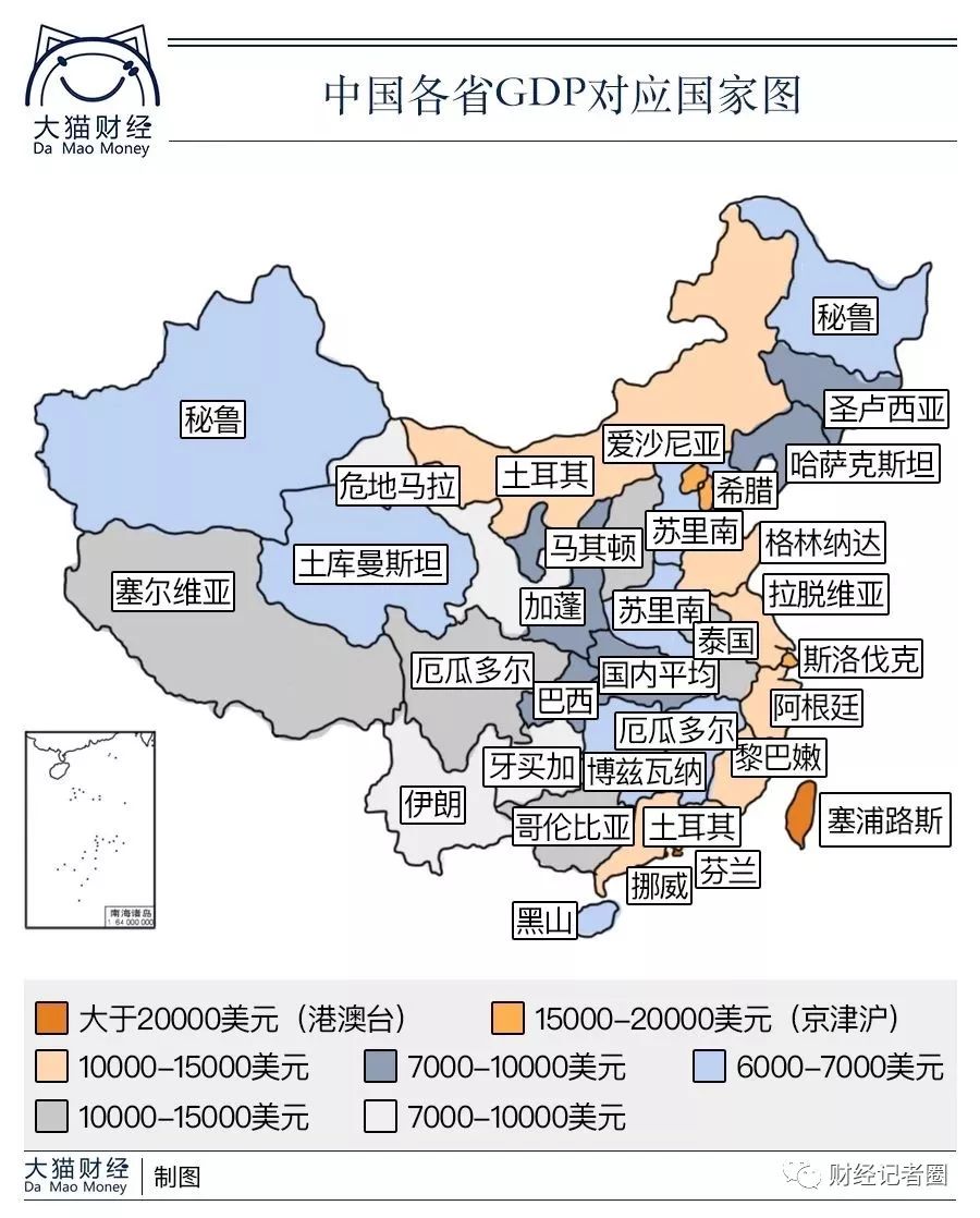 中国幅员辽阔,人口众多,我国各省的人均gdp也是不平衡的.