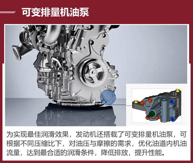 变化比你想的要多 日产vc-turbo发动机解析