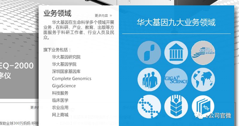 分子诊断试剂：前沿技术助力精准医疗