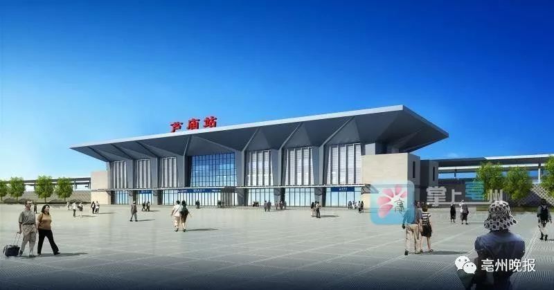 最新亳州高铁芦庙站效果图来了