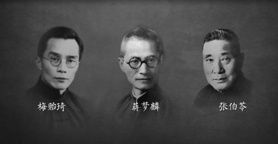 纪录片《西南联大》|《八音合奏》:清华,北大,南开,三校之合何以可能?