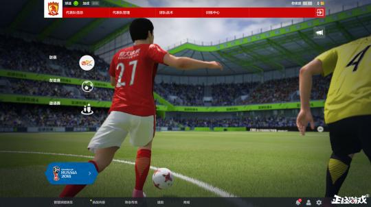 育:除了做梦,估计只有一种方法能让中国足球赢