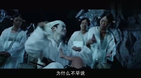西游降魔篇,空虚公子 挪开他的脚,大娘 早说啊,为什么不早说_手机新浪网
