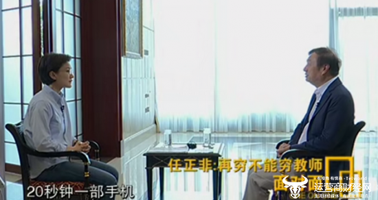中泰信托实控人仍是谜 两个逾期项目规模合计7.54亿