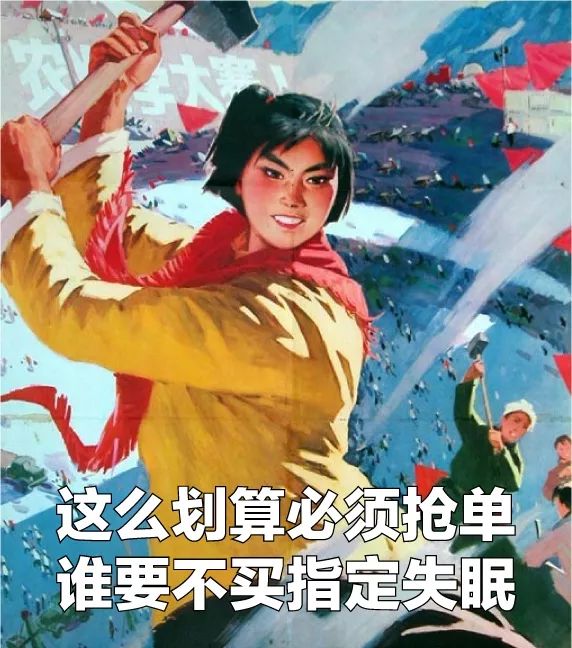 中年妈妈购物图鉴，太真实了，哈哈哈哈哈哈