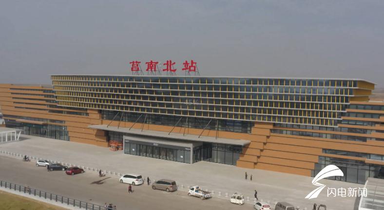 为日照西站,厉家寨站,莒南北站,临沂北站,费县北站,蒙山站,泗水南站