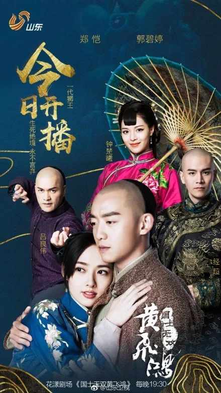 《天下长安》紧急撤档,"先网后台"冲击黄金档再度告吹